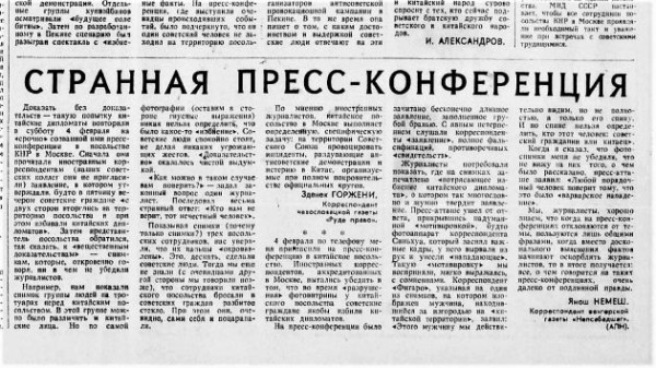 "Движение морей зависит от Кормчего". Как сегодня звучит язык той вражды &ndash; "зажарить в кипящем масле"