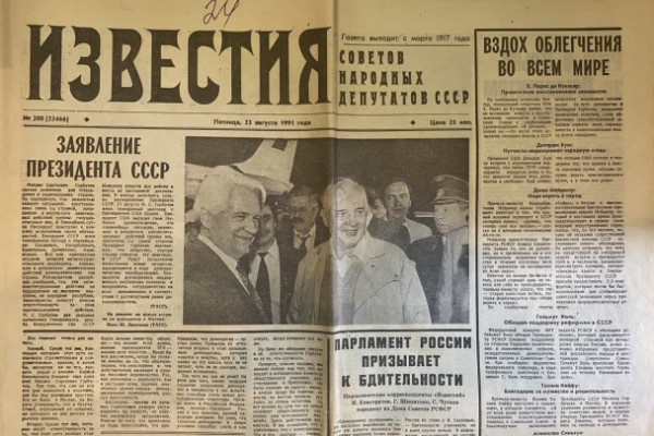 Снимай ордена, герб убирай. Как глашатаи Союза после путча обновились