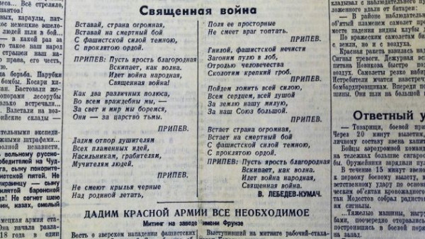 Патефон и немцы. Когда винил равен штыку