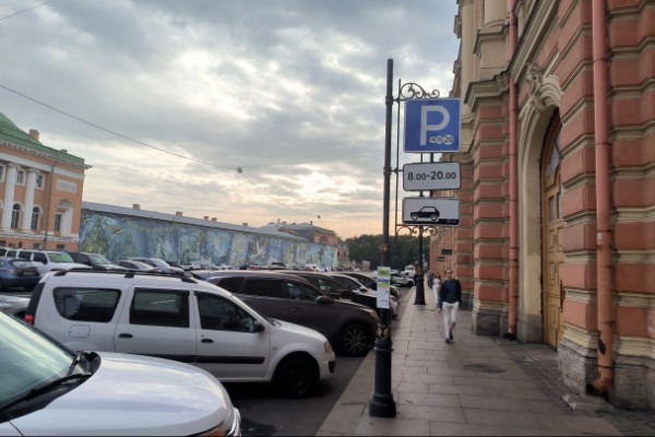 В Петербурге восстановлена система оплаты парковки В Петербурге восстановлена система оплаты парковки