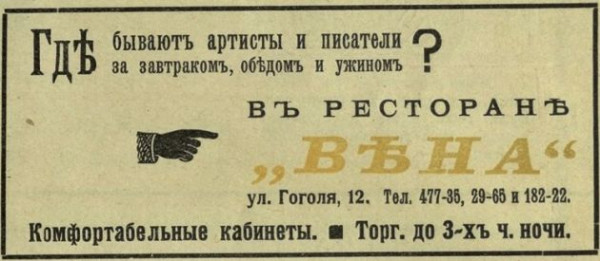 Русский Джером о власти: "Некоторым и индийская чума нравится". А он нравился Николаю II и Ленину 