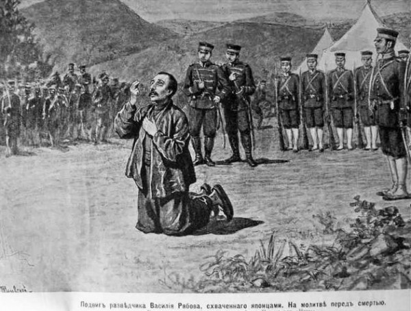 Вася и Бусидо. Как японцы признали самурая в русском крестьянине Вася и Бусидо. Как японцы признали самурая в русском крестьянине