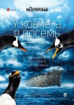 Топ-события Петербурга на этой неделе: вечеринка &ldquo;Морская&rdquo;, фестиваль &ldquo;Колбасный цех&rdquo; и ралли &ldquo;Ленинград&rdquo;