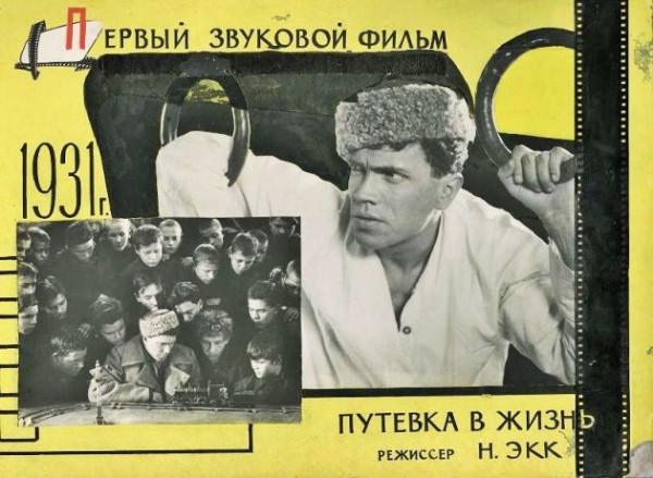 "А Жиган его убил". Про кино, которое при Сталине хотели, но не смогли запретить "А Жиган его убил". Про кино, которое при Сталине хотели, но не смогли запретить