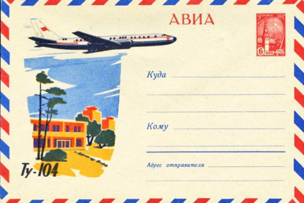 Как в авиакатастрофе под Пушкином погибли 16 адмиралов и генералов 