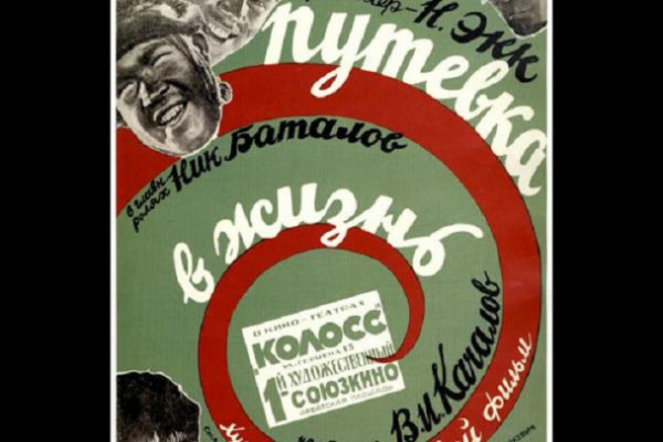 "А Жиган его убил". Про кино, которое при Сталине хотели, но не смогли запретить "А Жиган его убил". Про кино, которое при Сталине хотели, но не смогли запретить