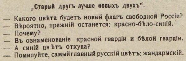 Русский Джером о власти: "Некоторым и индийская чума нравится". А он нравился Николаю II и Ленину 