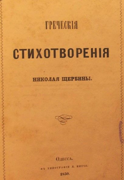 Как раскинуться песне от кочегара до летчика