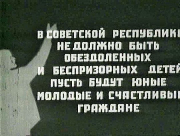 "А Жиган его убил". Про кино, которое при Сталине хотели, но не смогли запретить "А Жиган его убил". Про кино, которое при Сталине хотели, но не смогли запретить