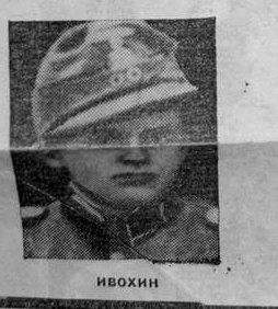 12 карателей. Установлены виновные в расстреле под Лугой 134 человек