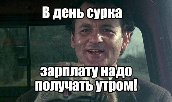 Налоговая переплата теперь наследуется. 🙏&laquo;Ночной бухгалтер&raquo; № 2185