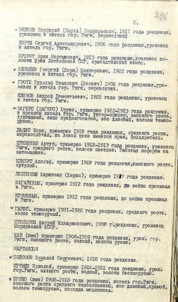 12 карателей. Установлены виновные в расстреле под Лугой 134 человек
