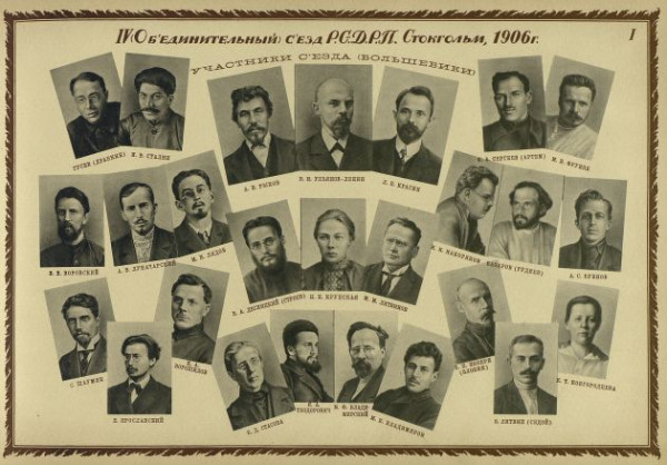 Пропаганда действием. Зачем убивать генерала вместо царя  