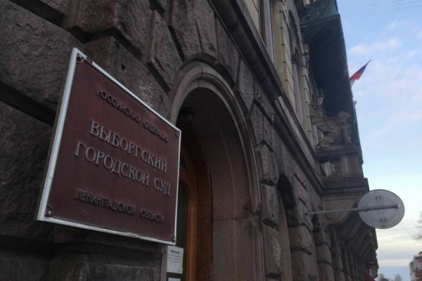 Бывший председатель суда Выборга еще три года посмотрит на сковородки и разводы супругов в Мурино Бывший председатель суда Выборга еще три года посмотрит на сковородки и разводы супругов в Мурино