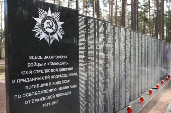 В Ленобласти стартовала &laquo;Вахта Памяти &ndash; 2026&raquo;