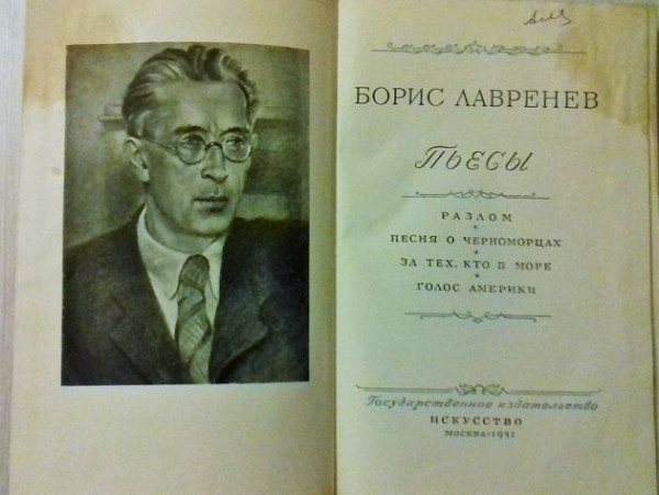 Вражьи голоса плевали нам в душу, а мы им в уши. Как глушили "мессенджеры" в СССР