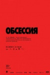 Топ-события Петербурга на этой неделе: 45-летие Ленинградского рок-клуба, концерт Сергея Пенкина и Книжный салон