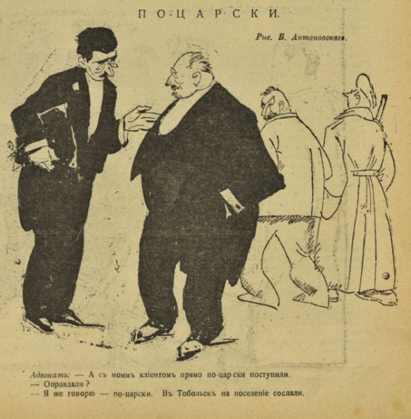 Русский Джером о власти: "Некоторым и индийская чума нравится". А он нравился Николаю II и Ленину 