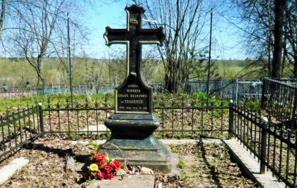 Луга, лужа и работа на удаленке морского министра Ивана Ивановича 