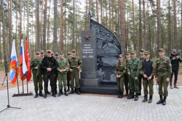 В Ленобласти стартовала &laquo;Вахта Памяти &ndash; 2026&raquo;