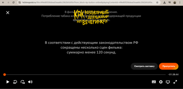 Резать, не дожидаясь киноэкранов. Цензура бьет ниже пояса