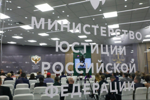Минюст России расширил реестр иноагентов сразу на 7 пунктов