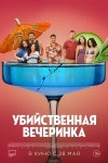 Топ-события Петербурга на этой неделе: вечеринка &ldquo;Морская&rdquo;, фестиваль &ldquo;Колбасный цех&rdquo; и ралли &ldquo;Ленинград&rdquo;