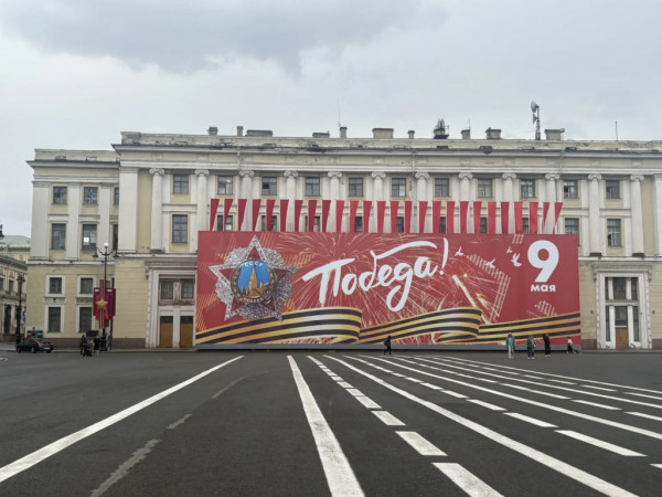 Парад Победы потерпел серьезные изменения в 2026 году. Как петербуржцы и москвичи отметят 9 Мая? Парад Победы потерпел серьезные изменения в 2026 году. Как петербуржцы и москвичи отметят 9 Мая?