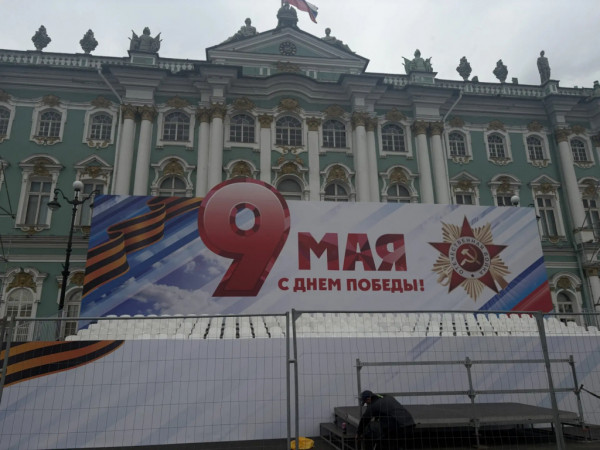 Парад Победы потерпел серьезные изменения в 2026 году. Как петербуржцы и москвичи отметят 9 Мая? Парад Победы потерпел серьезные изменения в 2026 году. Как петербуржцы и москвичи отметят 9 Мая?