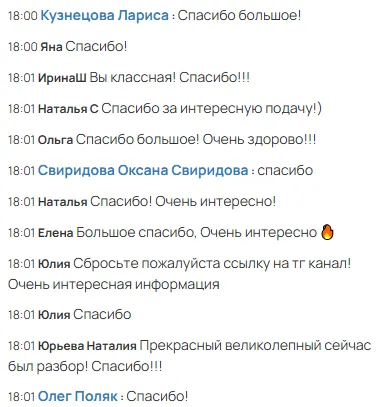 ХI Конференция: закулисье, люди, эмоции и итоги ХI Конференция: закулисье, люди, эмоции и итоги