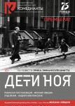 Топ-события Петербурга на этой неделе: фестиваль цветов, ярмарка &laquo;Мастер и Маргарита&raquo; и концерт &laquo;Морального кодекса&raquo;