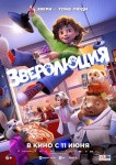 Топ-события Петербурга на этой неделе: фестиваль цветов, ярмарка &laquo;Мастер и Маргарита&raquo; и концерт &laquo;Морального кодекса&raquo;