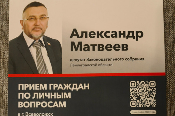 Однажды в "Крестах". Запрещенный к ЗакСу готов