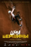 Топ-события Петербурга на этой неделе: фестиваль цветов, ярмарка &laquo;Мастер и Маргарита&raquo; и концерт &laquo;Морального кодекса&raquo;