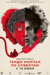 Топ-события Петербурга на этой неделе: концерт группы &laquo;Пилот&raquo;, праздник кофе и фестиваль всего французского