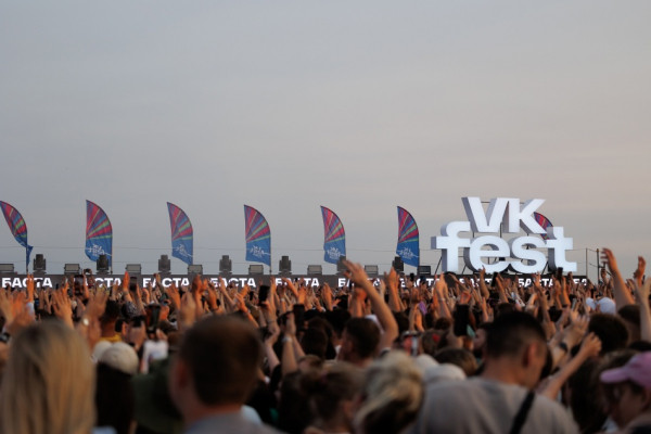 Гид по VK Fest в Петербурге: концерты, активности и развлечения для всей семьи Гид по VK Fest в Петербурге: концерты, активности и развлечения для всей семьи
