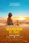 Топ-события Петербурга на этой неделе: концерт группы &laquo;Пилот&raquo;, праздник кофе и фестиваль всего французского