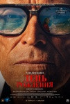 Топ-события Петербурга на этой неделе: фестиваль &laquo;Мото Драйв&raquo;, День Летнего сада и концерт &laquo;Танцы Минус&raquo;