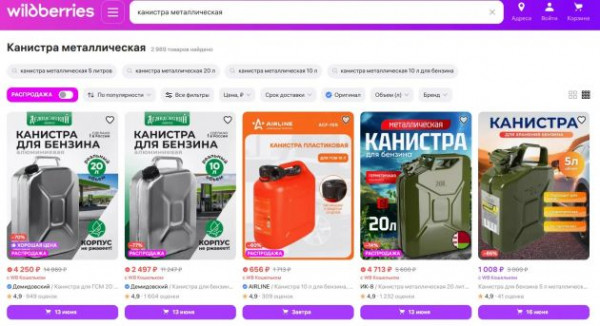 Бензин есть, но вы следите. Ленобласть договорилась до канистры