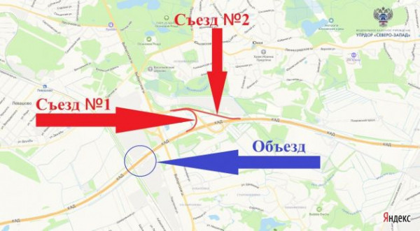 Сразу несколько съездов КАД скоро перекроют