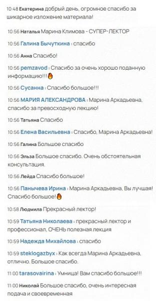 ХI Конференция: закулисье, люди, эмоции и итоги ХI Конференция: закулисье, люди, эмоции и итоги