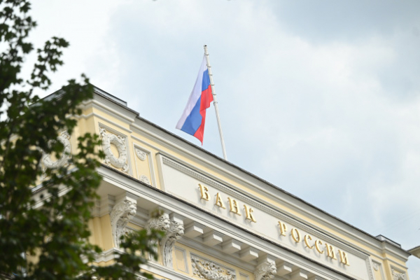 Центробанк снова снизил ключевую ставку