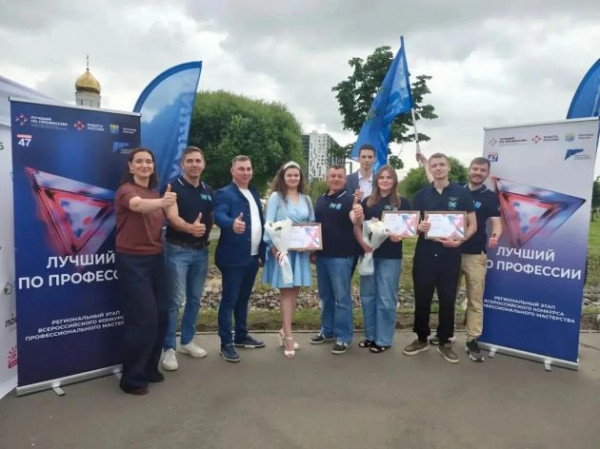 В День молодежи в Кудрово наградили лучших по профессии