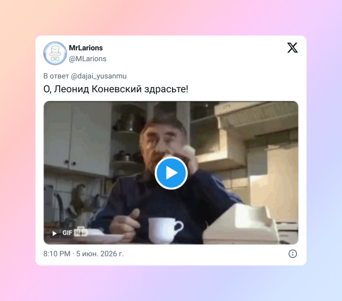 Леонид Каневский вырвался за пределы российского интернета и стал звездой корейских мемов