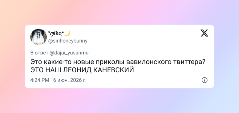 Леонид Каневский вырвался за пределы российского интернета и стал звездой корейских мемов