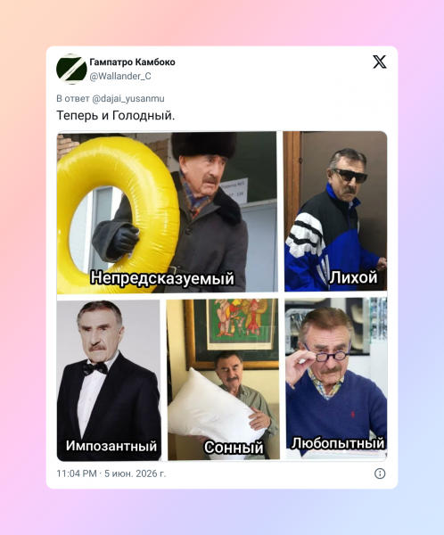 Леонид Каневский вырвался за пределы российского интернета и стал звездой корейских мемов