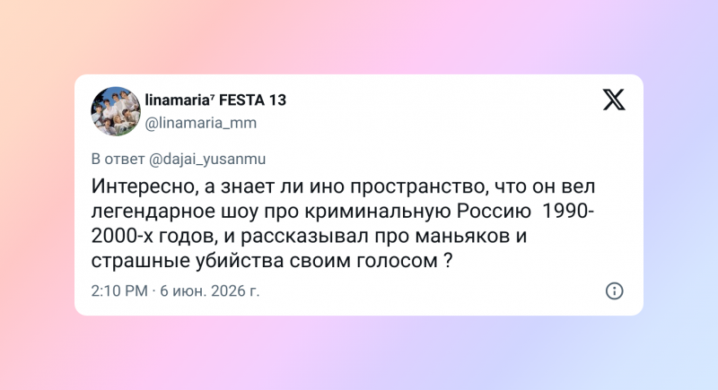 Леонид Каневский вырвался за пределы российского интернета и стал звездой корейских мемов