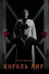 Джазовый фестиваль, концерт группы "Градусы" и "Симфония Миядзаки" с оркестром: куда пойти в Петербурге 24-30 июля