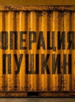 Джазовый фестиваль, концерт группы "Градусы" и "Симфония Миядзаки" с оркестром: куда пойти в Петербурге 24-30 июля
