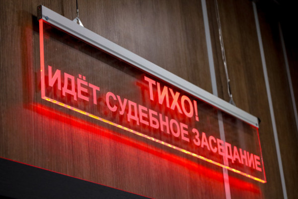 Жительница Тосно получила полтора года условно за продукты на 22 тысячи